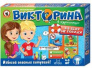 Игра-викторина, арт. 03430 / 03431 / 03432 / 03433 / 03437