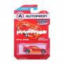 Машинка коллекционная 1:64, серия fantastic cars, красный