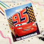 Пакет 